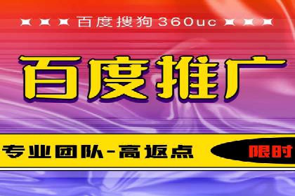 竞价推广如何助力汽车销售业绩飙升