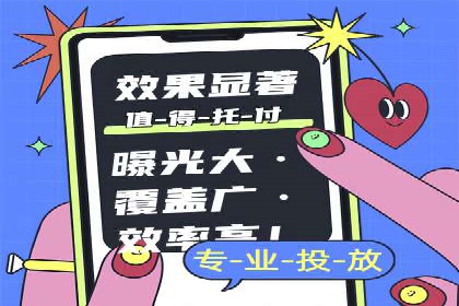 行业先行者的百度信息流开户经验分享