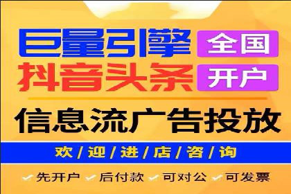 网络推广开户的技巧与误区：案例分析