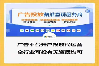 推广开户的营销技巧与成功故事